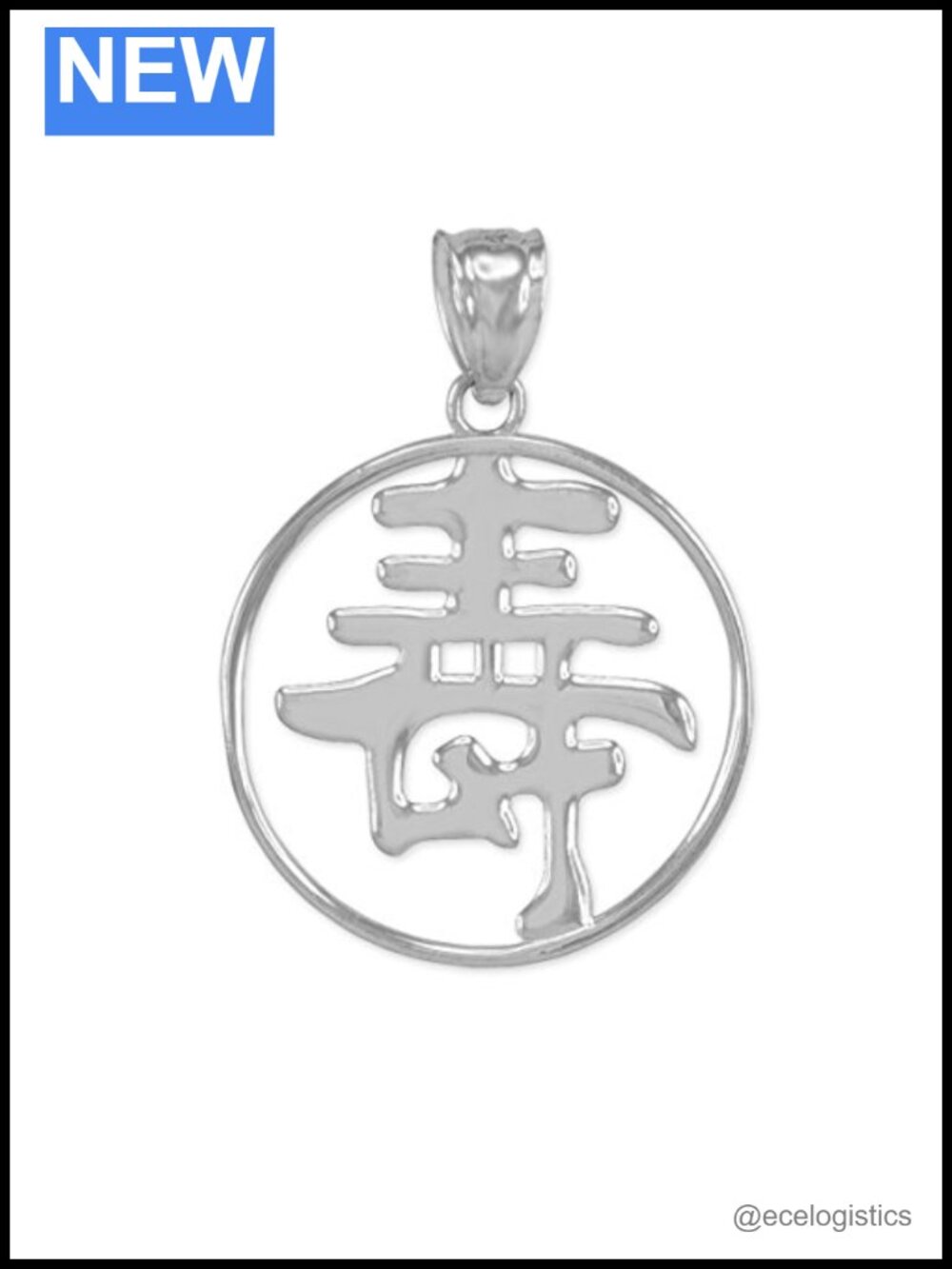 925 Sterling Silver Kanji Longevity Charm Pendant